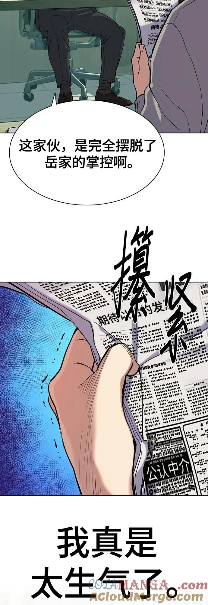 第89话 第34页