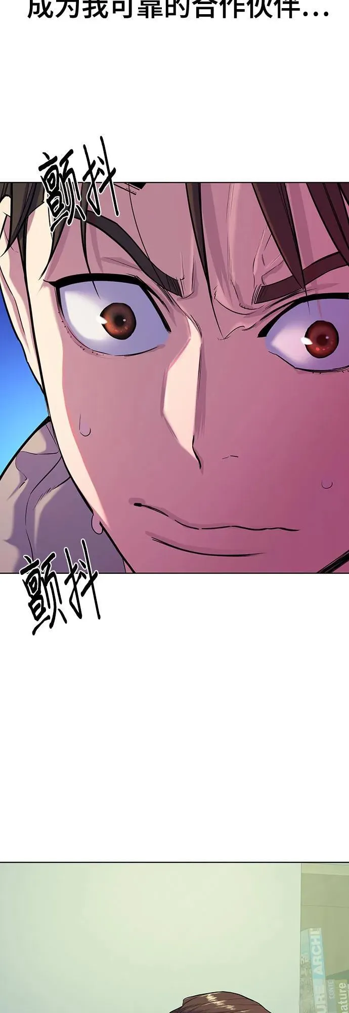 第89话 第36页