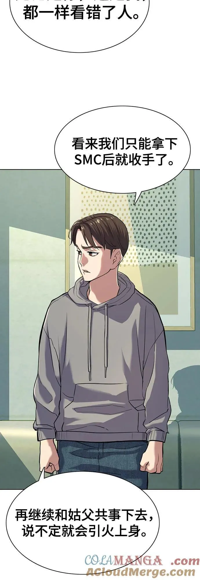 第89话 第40页