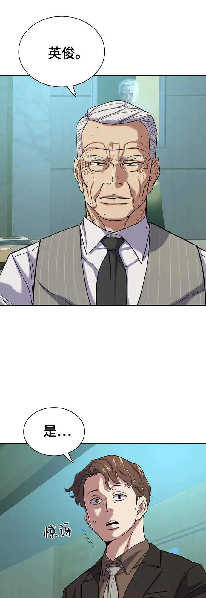 第89话 第48页