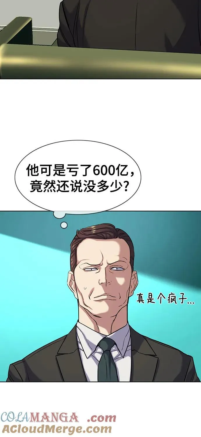 第89话 第52页