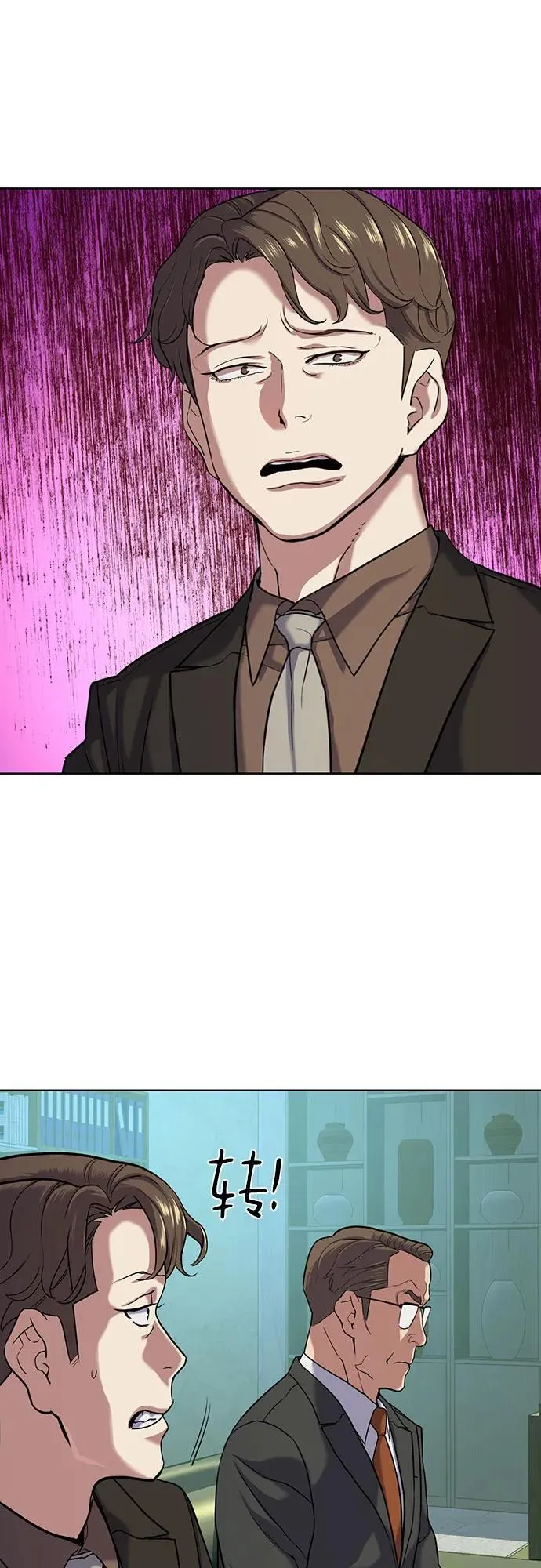 第89话 第60页