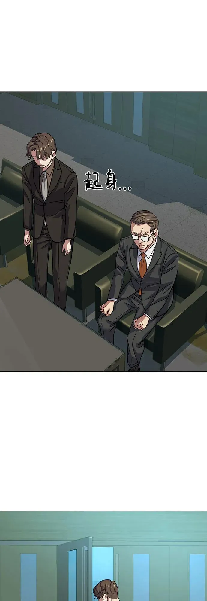 第89话 第63页