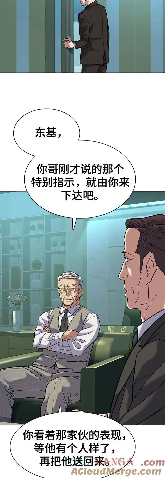 第89话 第64页