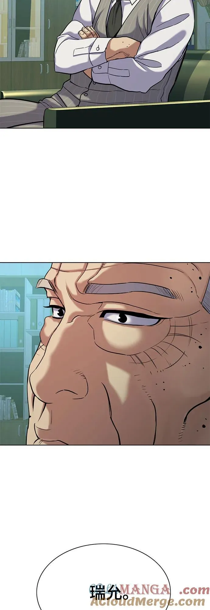 第89话 第70页
