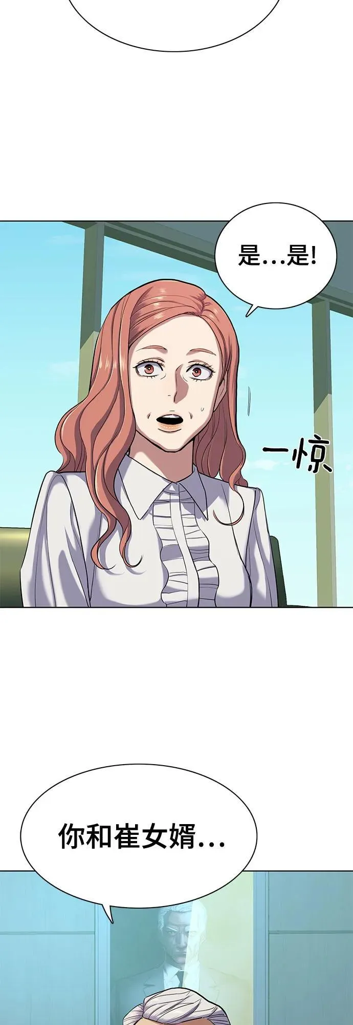 第89话 第71页