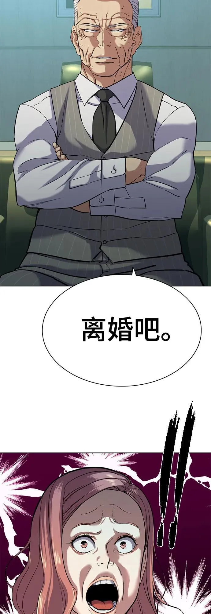 第89话 第72页