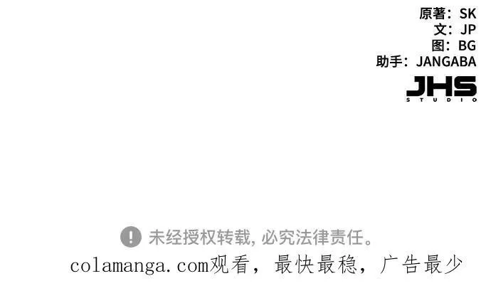 第89话 第78页
