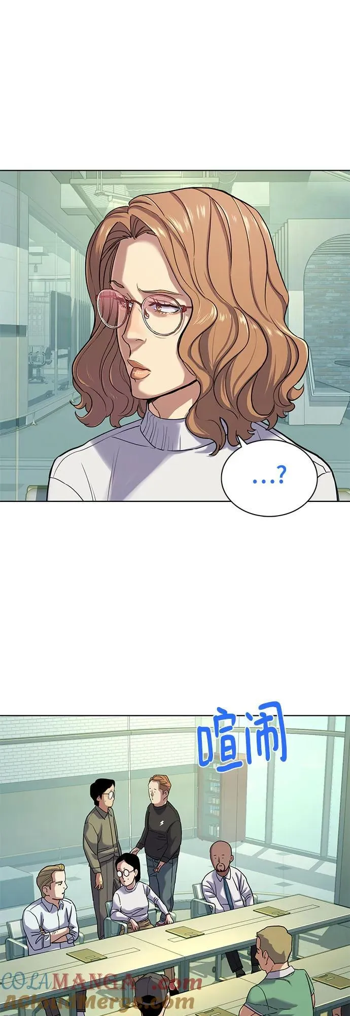 第90话 第25页