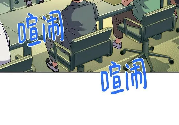 第90话 第26页