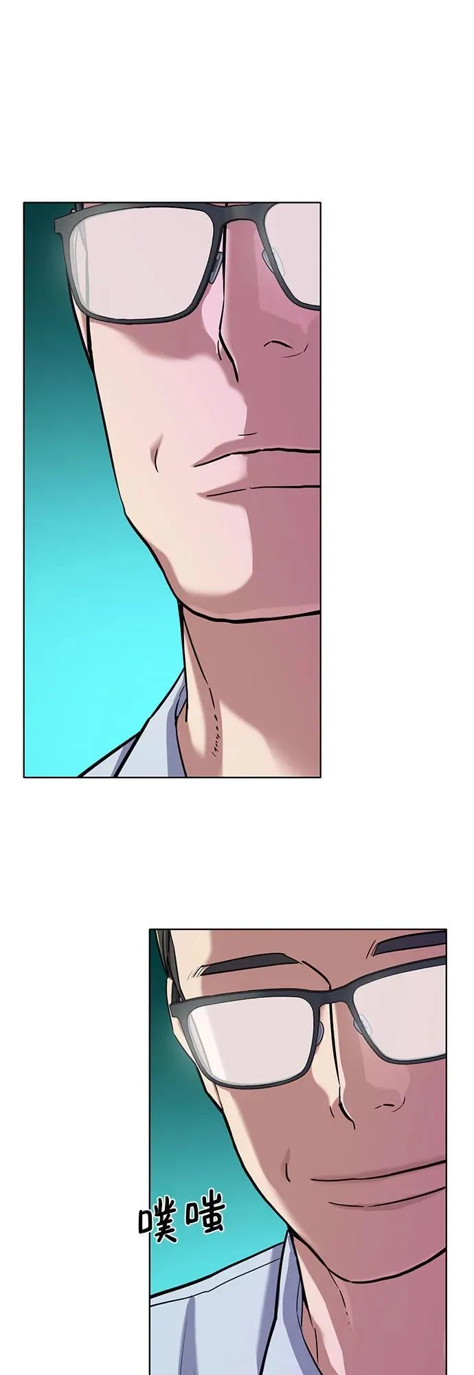 第91话 第12页