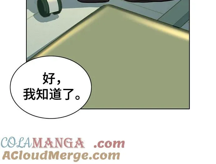 第91话 第16页