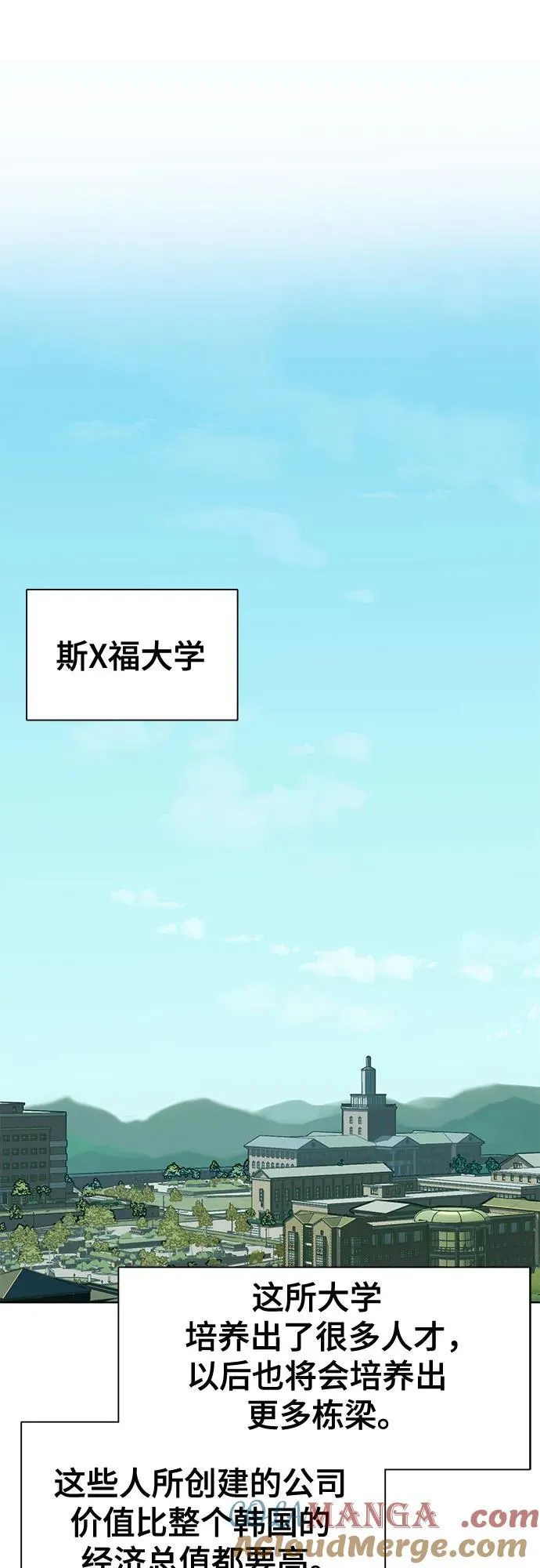 第91话 第19页