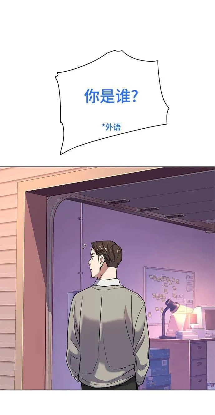第91话 第27页