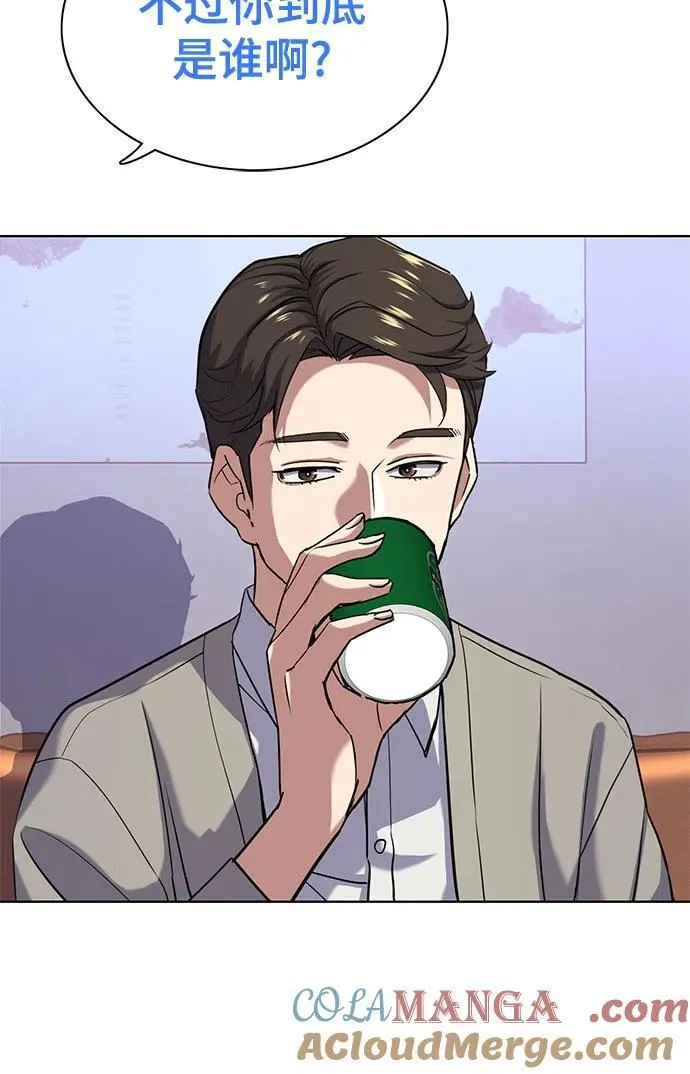 第91话 第37页