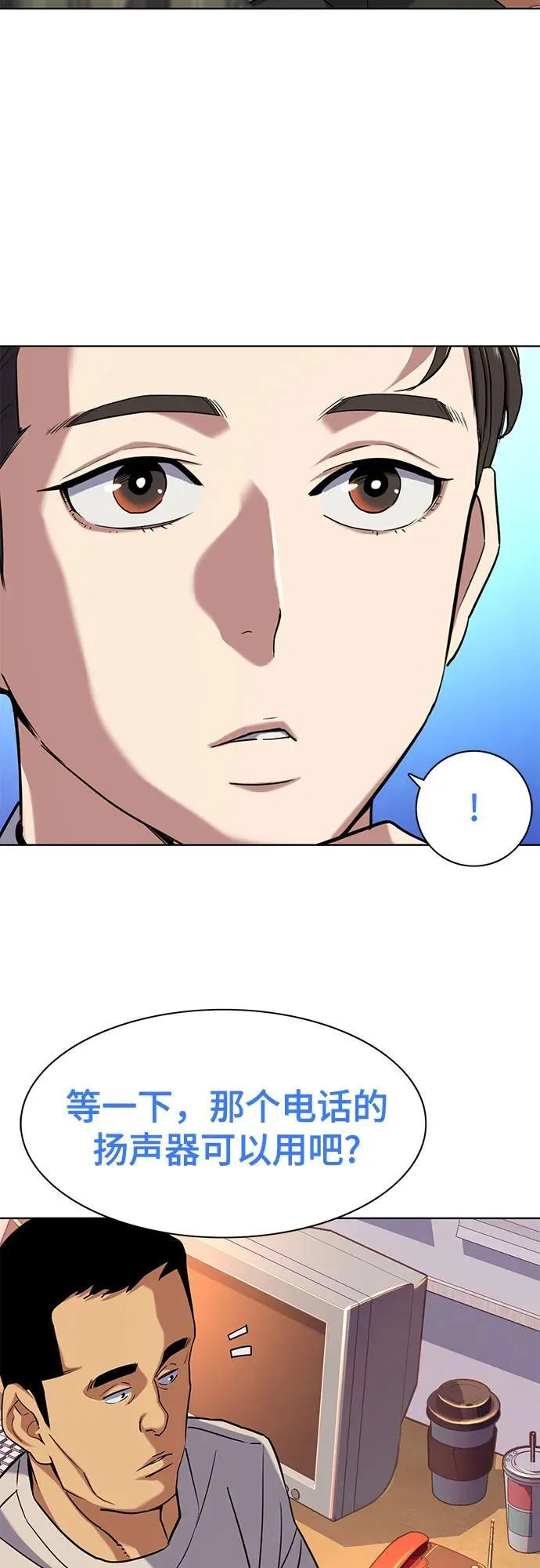 第91话 第39页