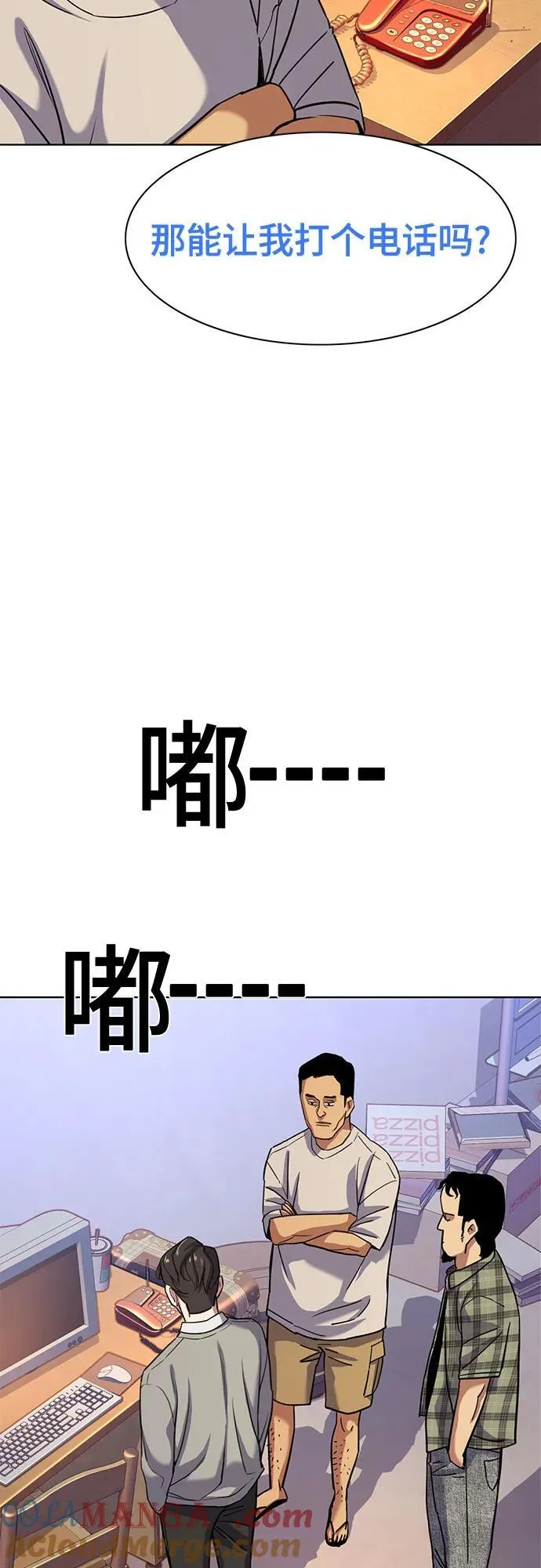 第91话 第40页