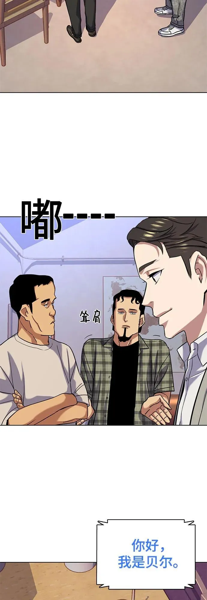 第91话 第41页