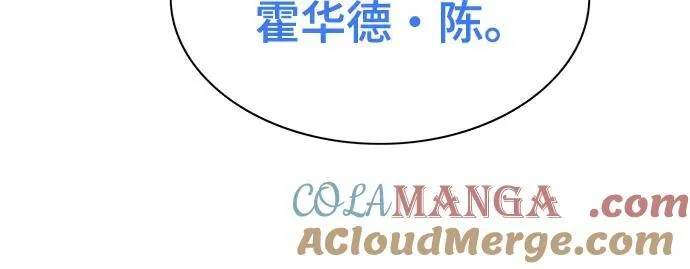 第91话 第43页