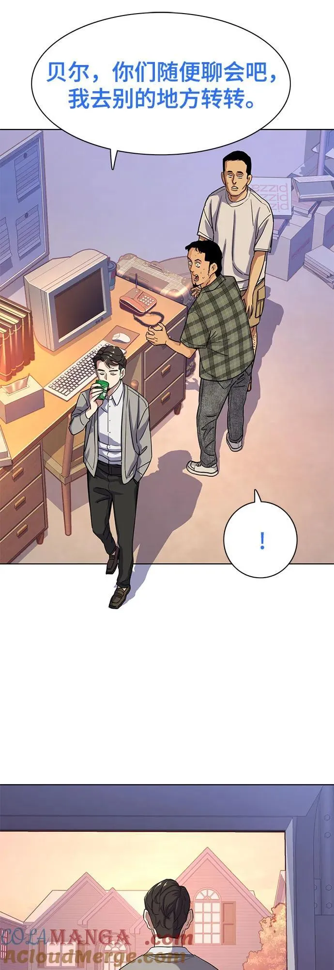 第91话 第49页