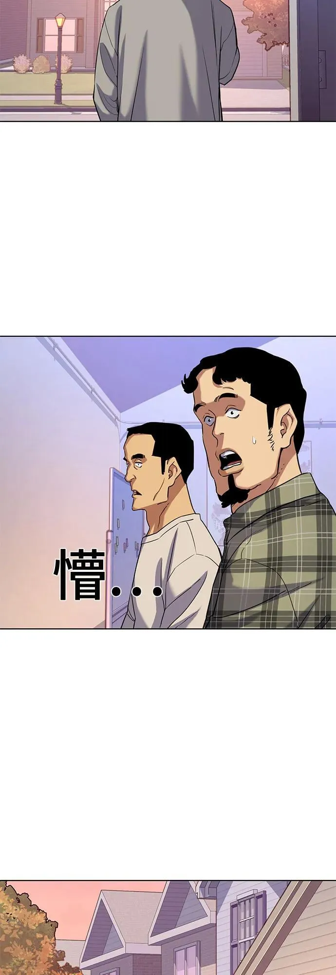 第91话 第50页