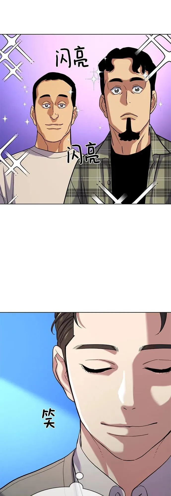 第91话 第57页