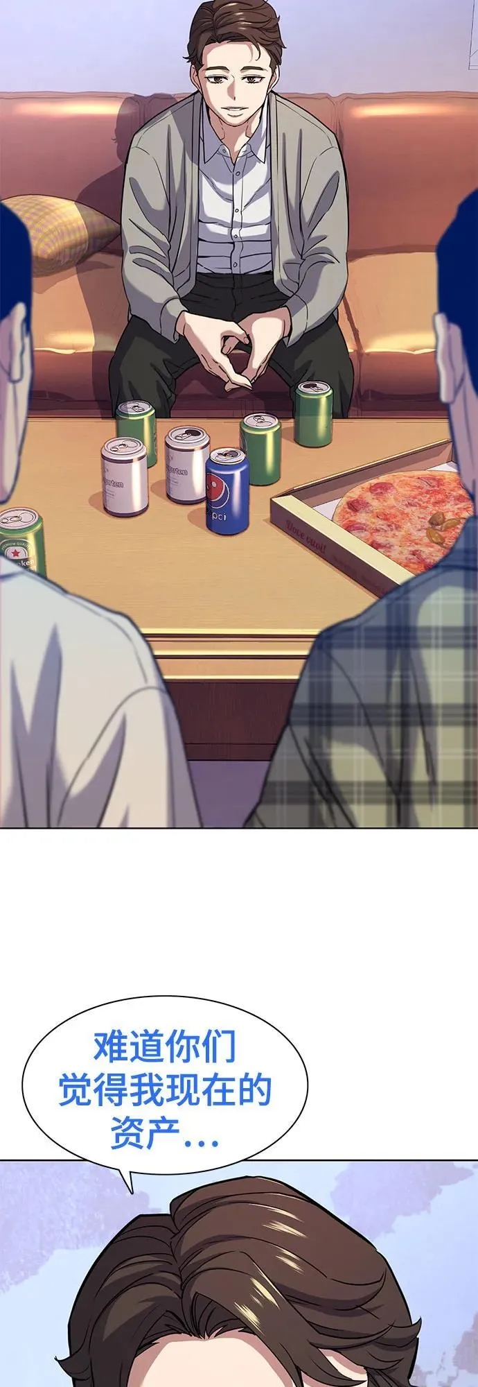 第91话 第66页