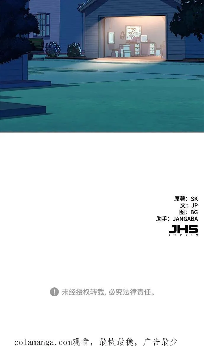 第91话 第69页