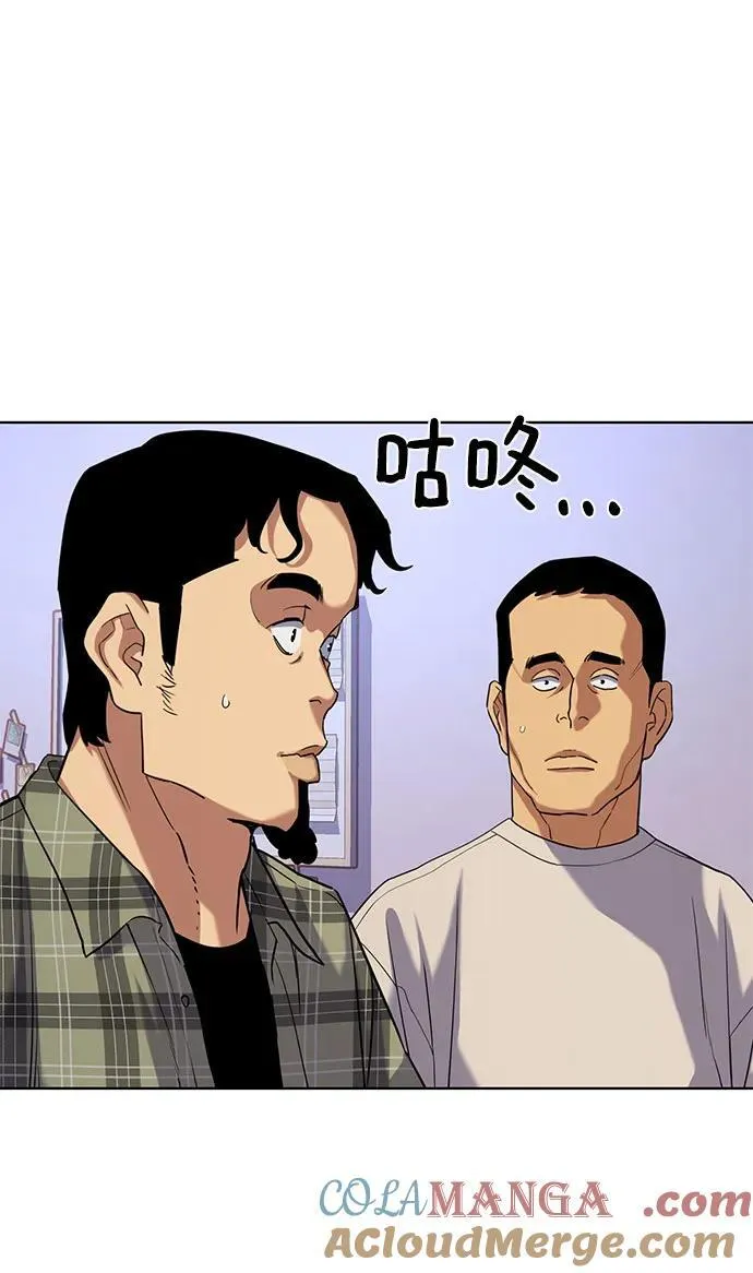 第92话 第16页