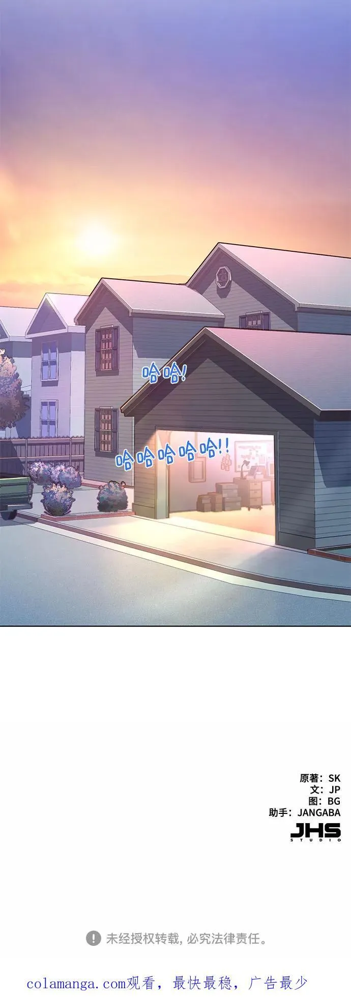 第92话 第66页