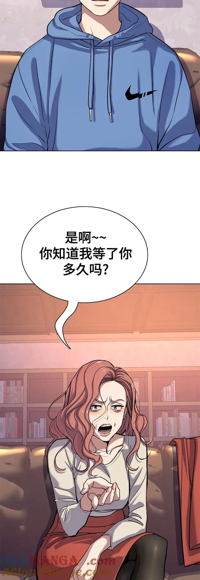 第93话 第10页