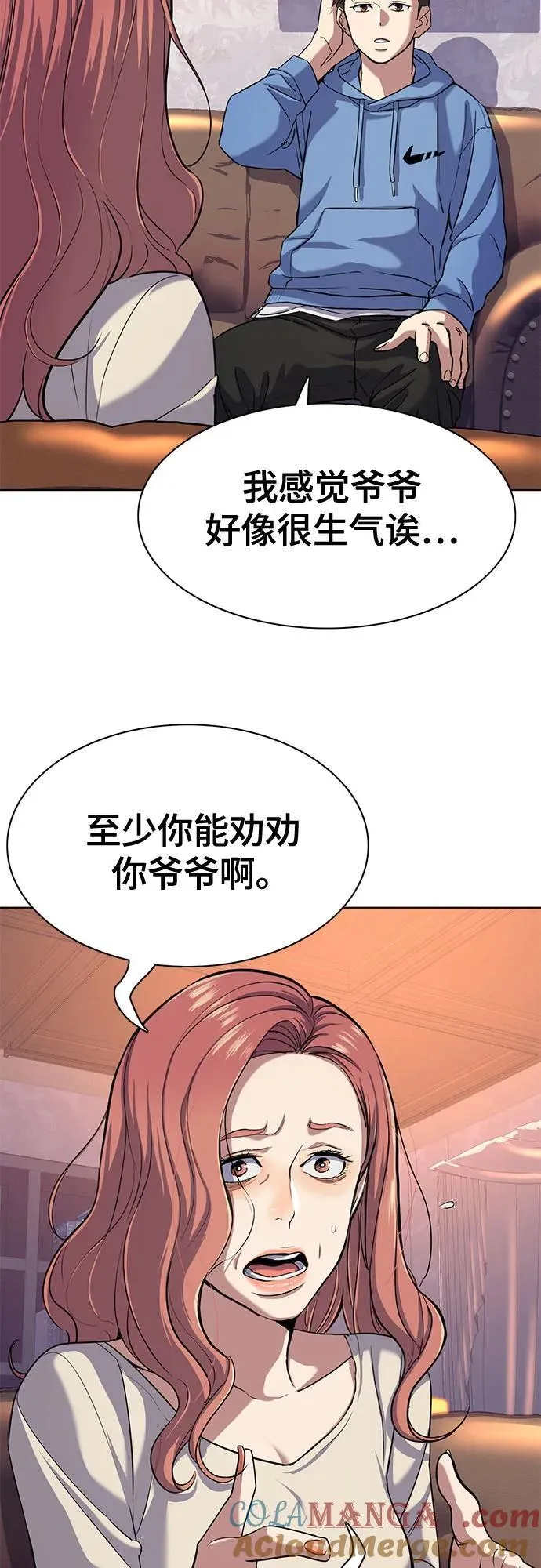 第93话 第13页
