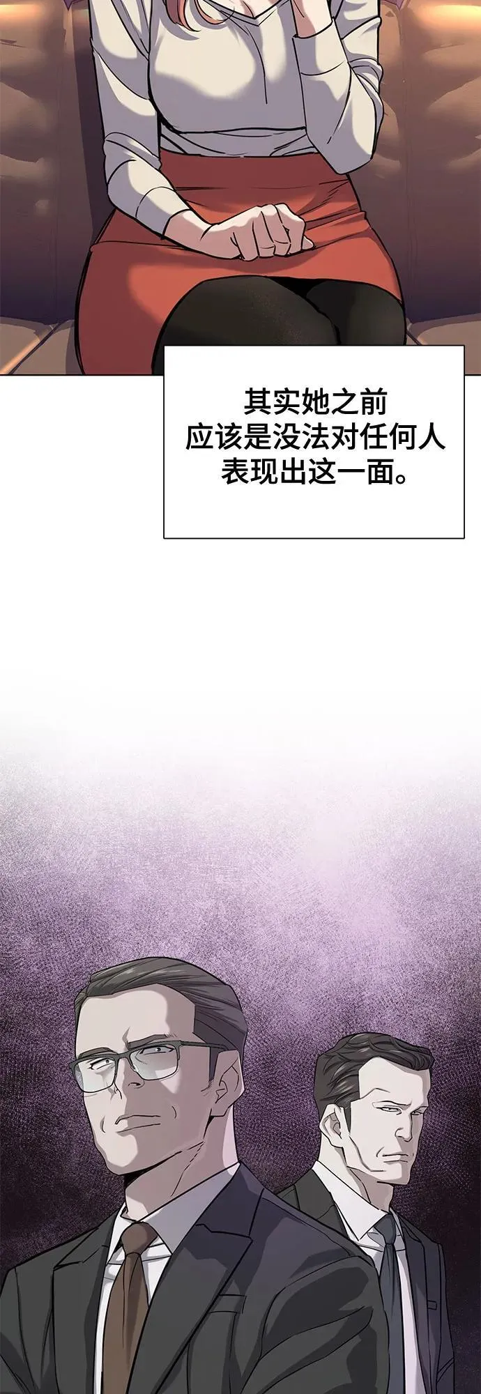 第93话 第18页