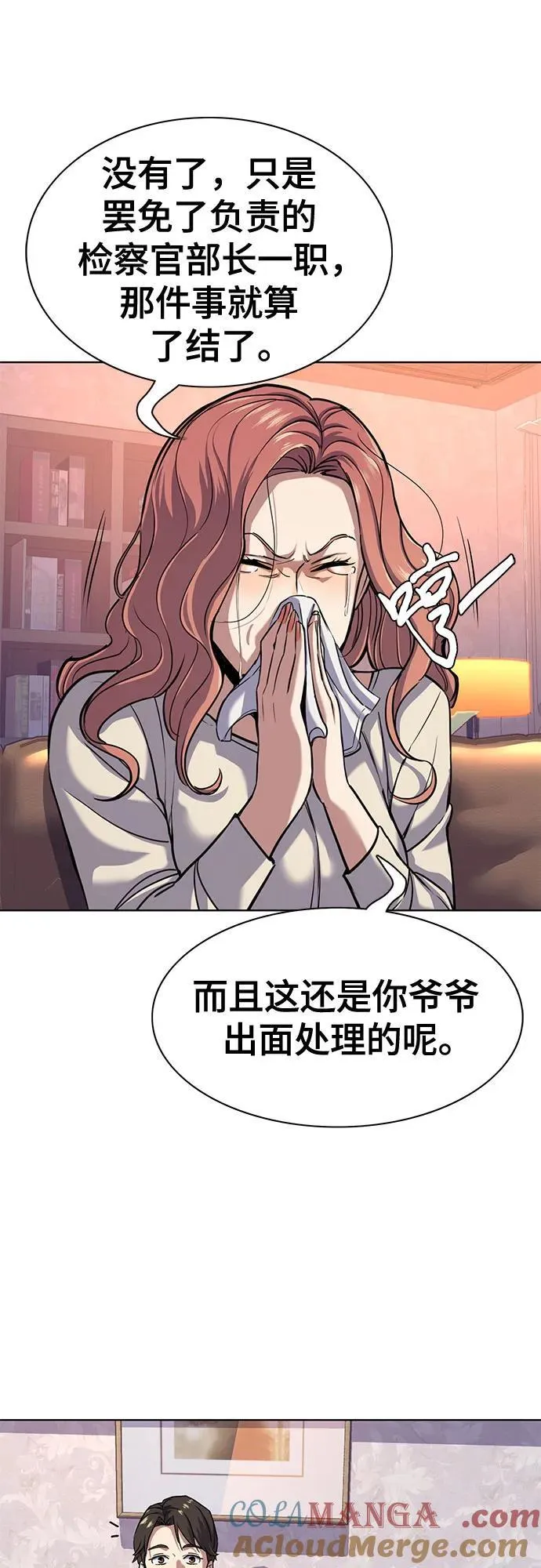 第93话 第22页