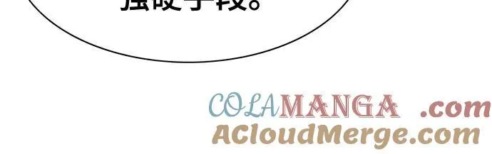 第93话 第31页