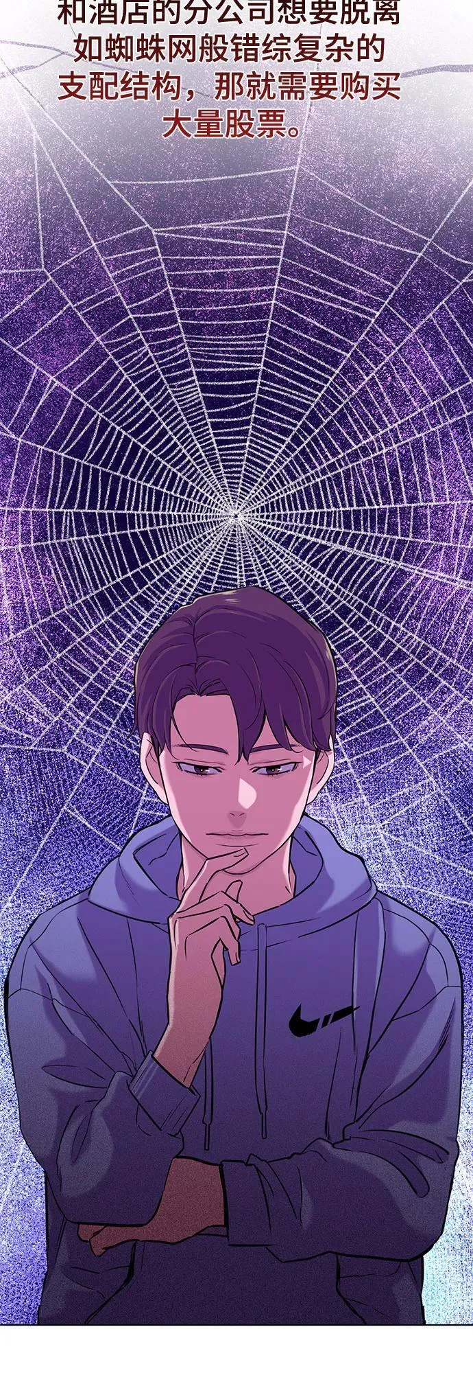 第93话 第39页