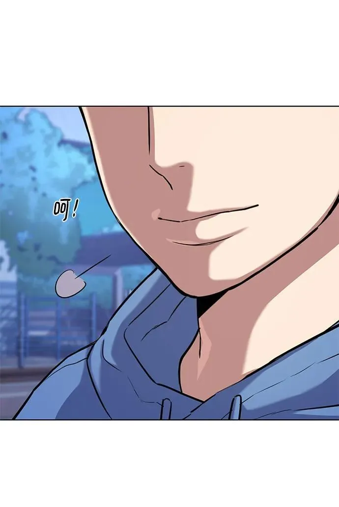 第93话 第41页