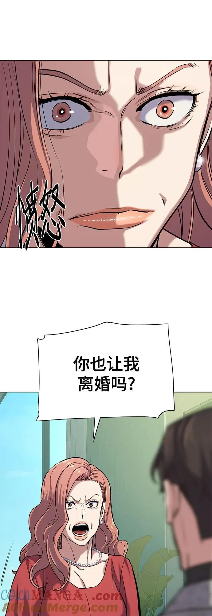 第93话 第67页