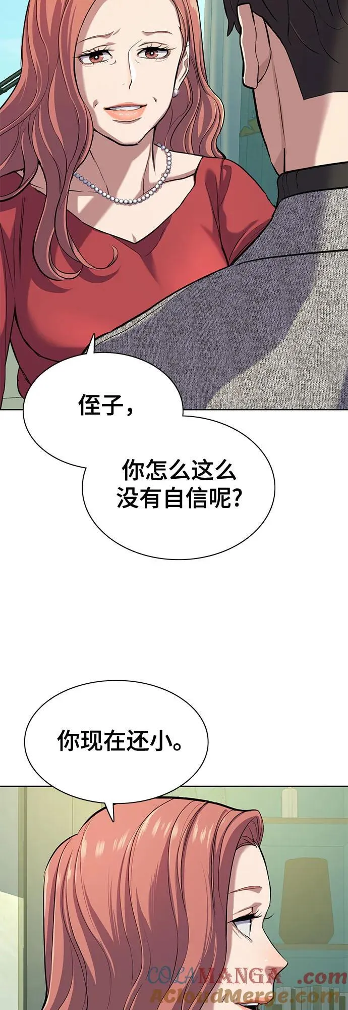 第94话 第10页