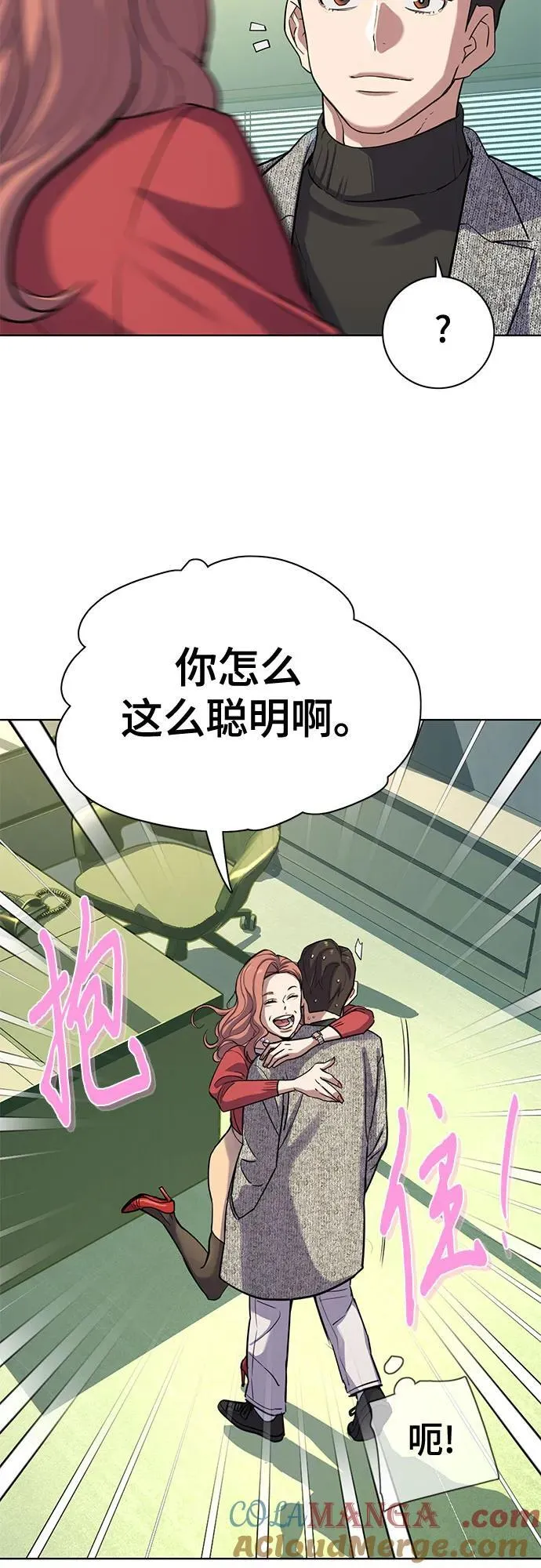 第94话 第25页