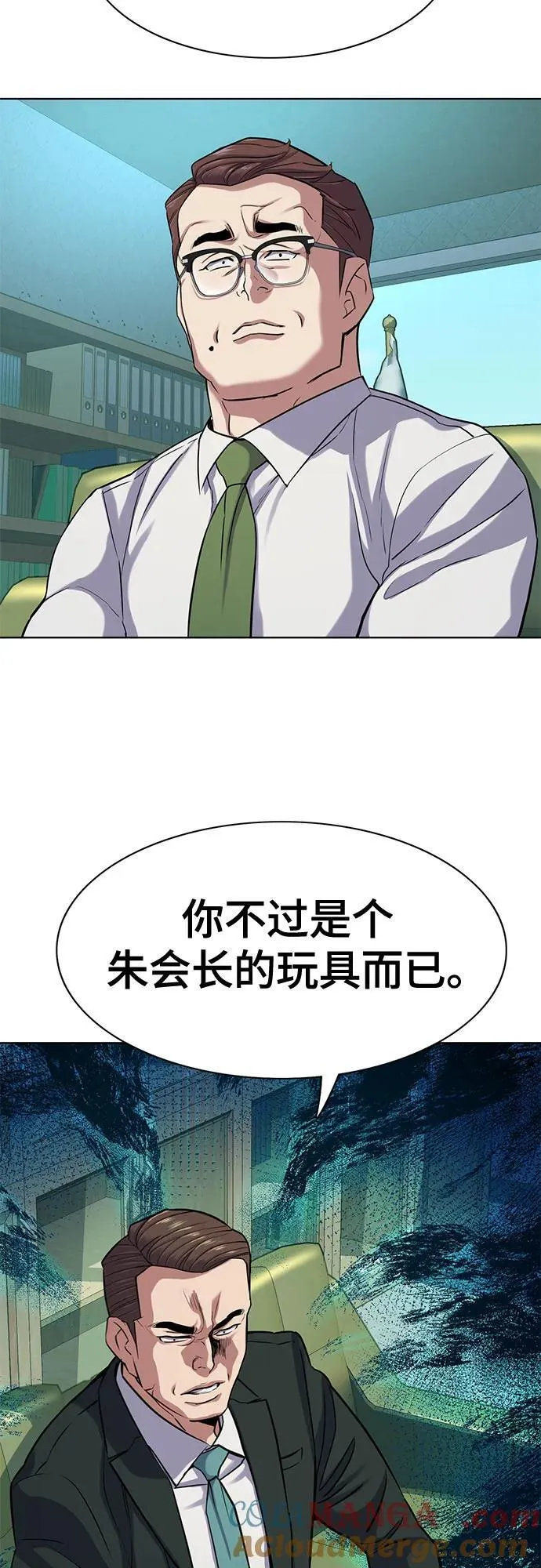 第94话 第40页
