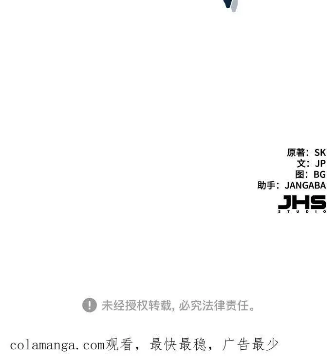 第94话 第66页