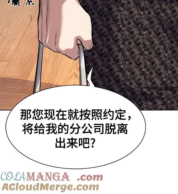第95话 第16页