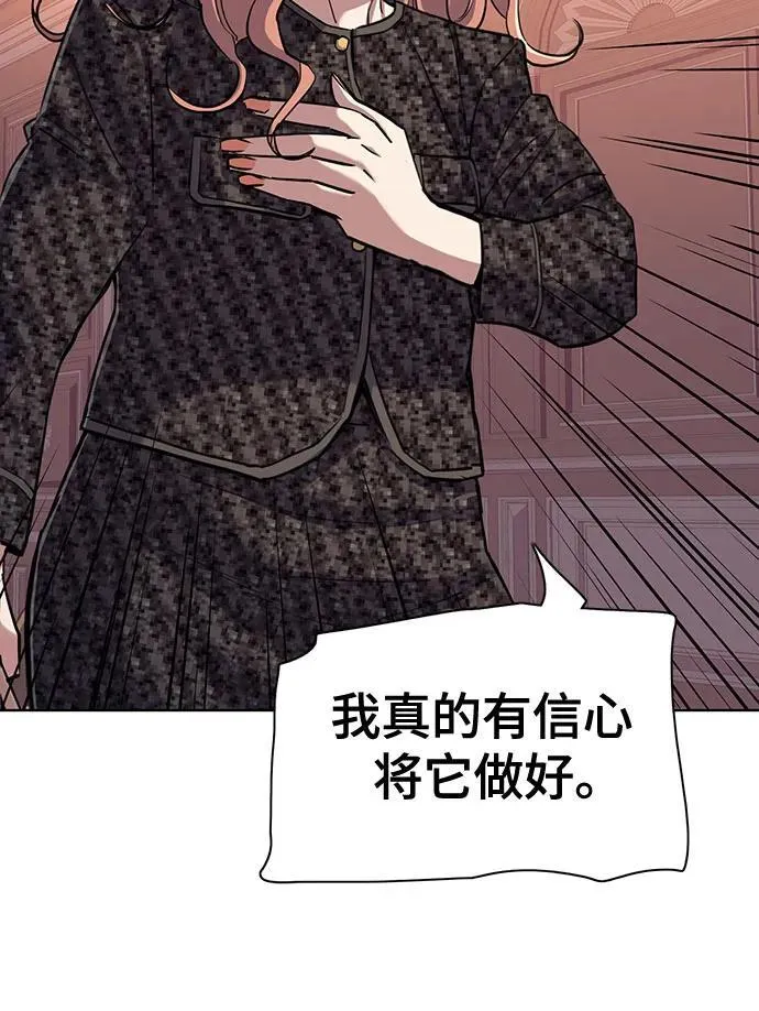 第95话 第26页