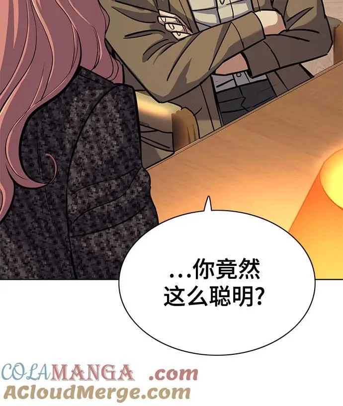 第95话 第31页