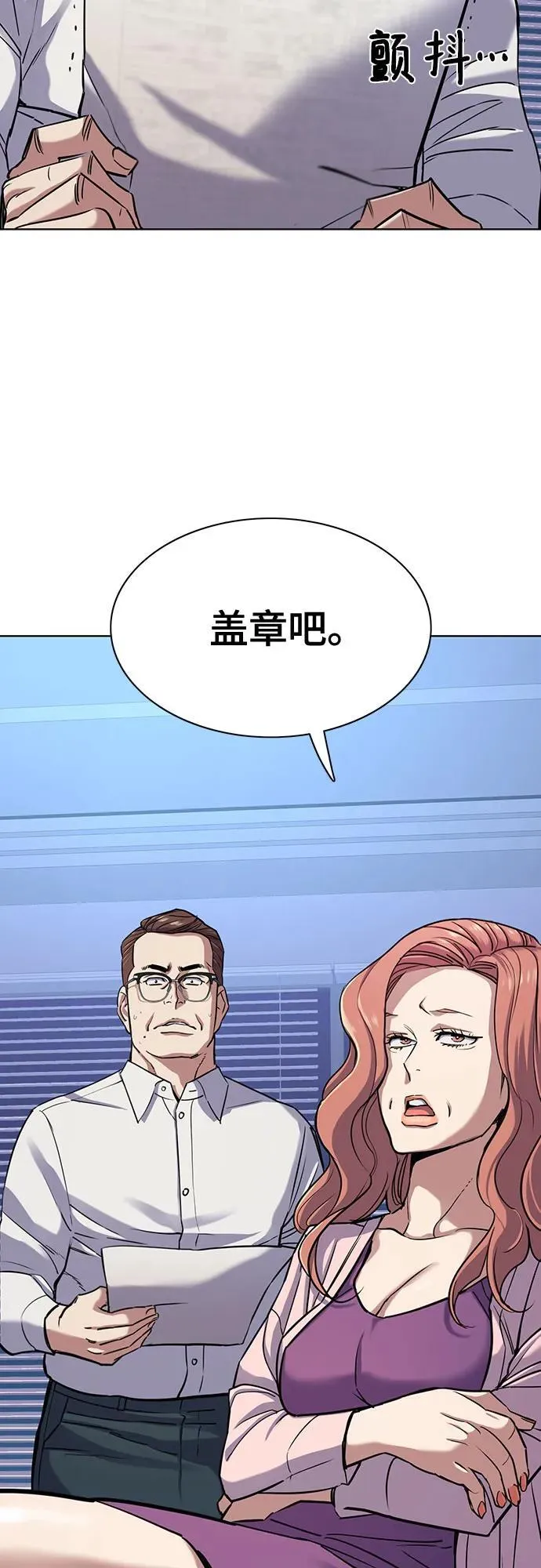 第95话 第35页