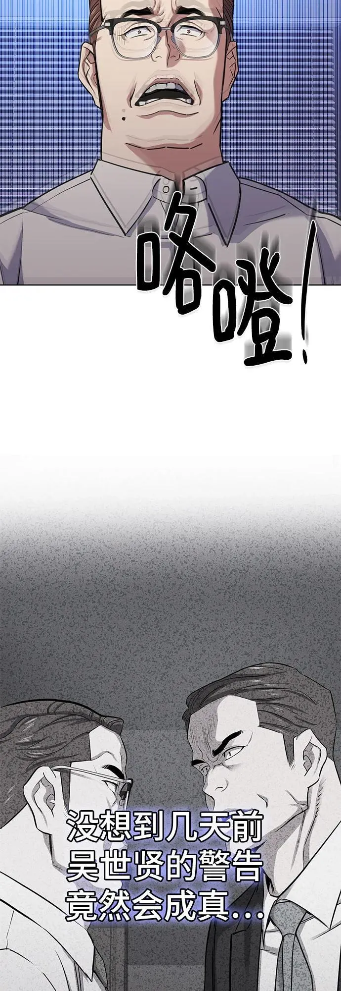 第95话 第39页