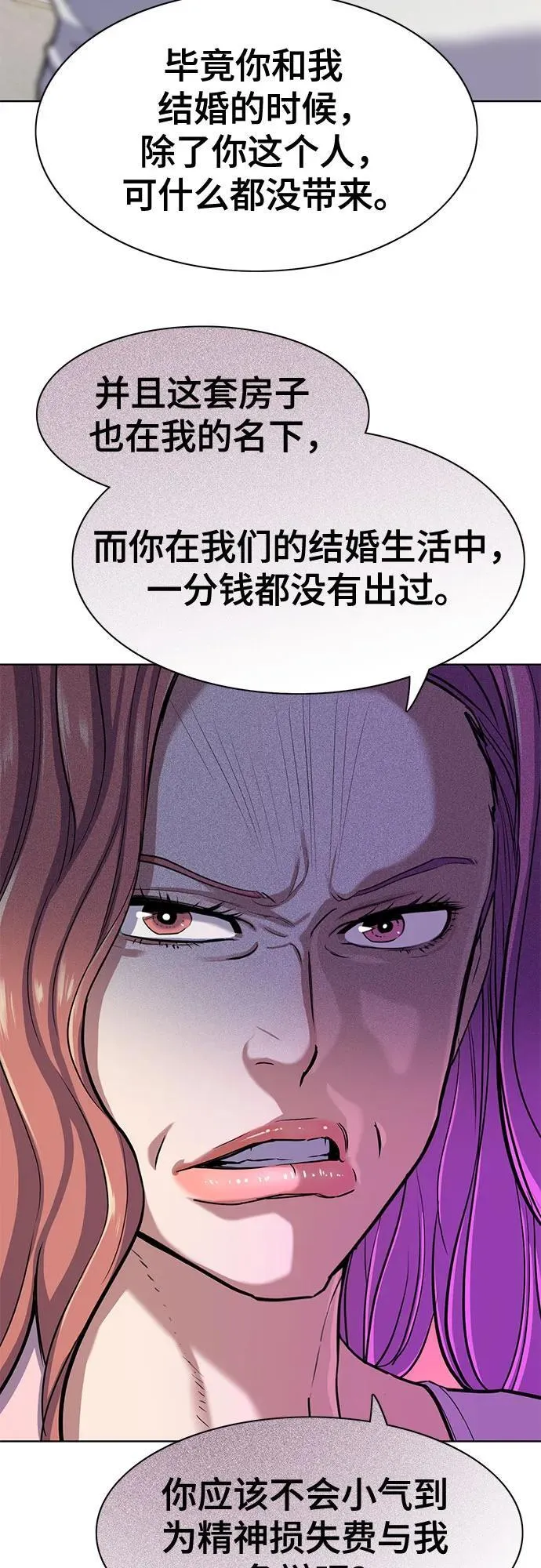 第95话 第41页