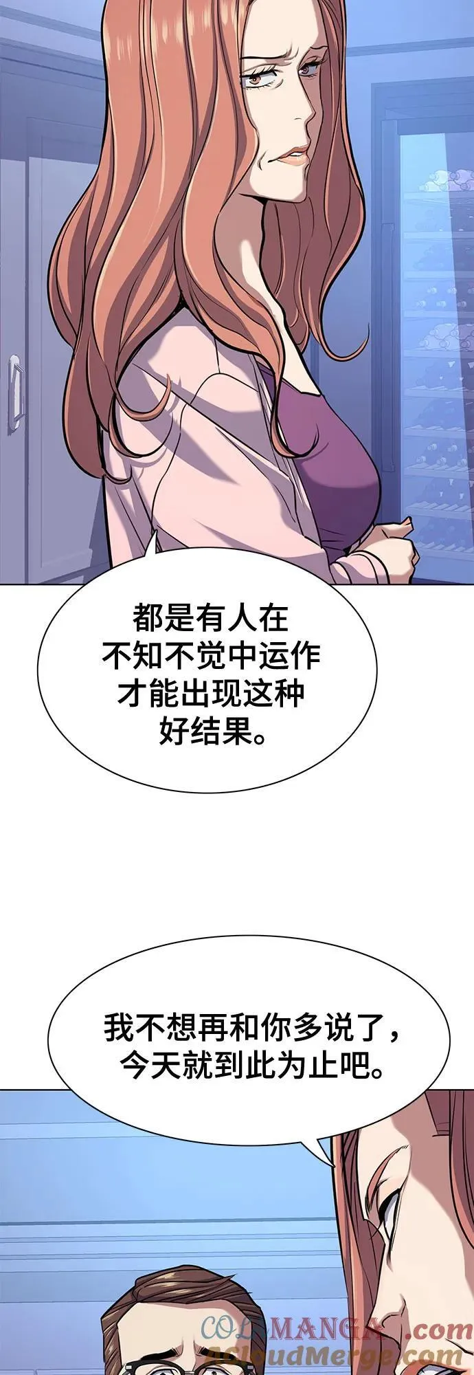 第95话 第49页