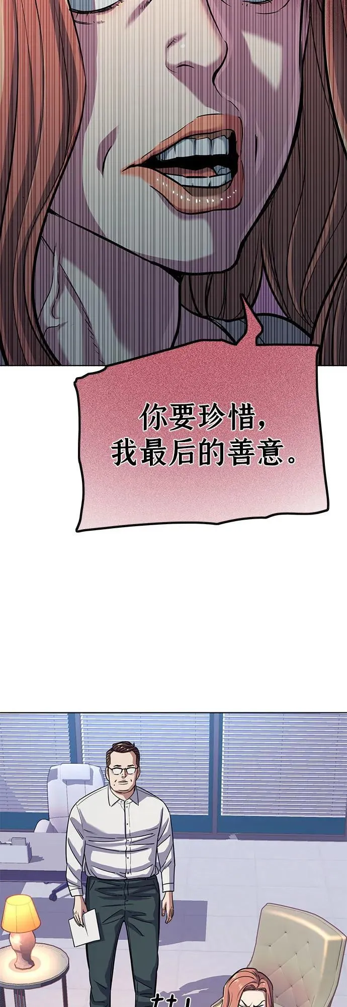 第95话 第51页
